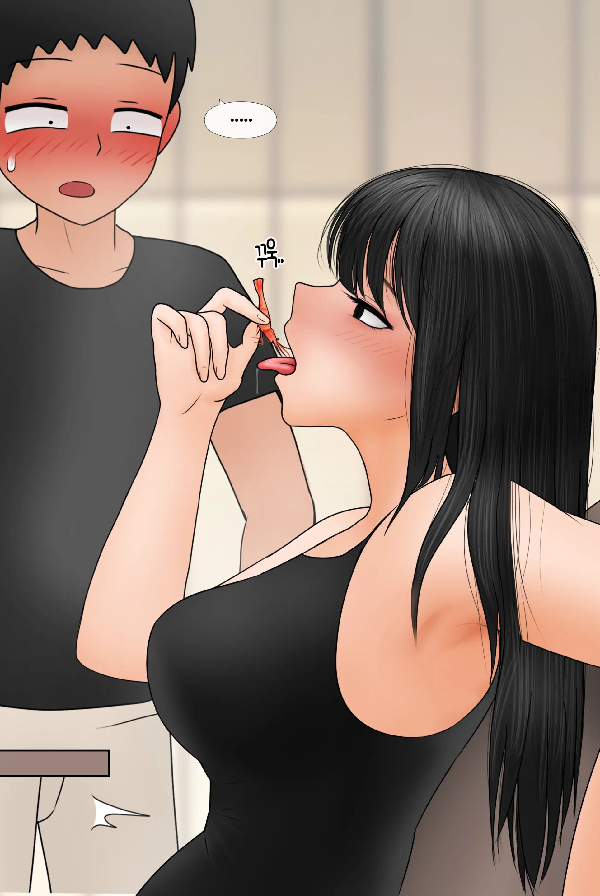 여신 Goddess [Korean] 01-08